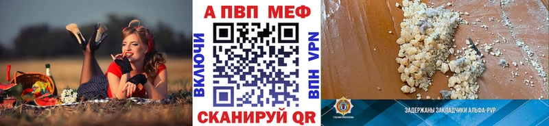 Альфа ПВП VHQ  ссылка на мегу ТОР  Сысерть 
