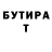 Амфетамин VHQ Otabek Atajonov