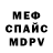 Amphetamine Розовый TheDiabolicalDoogle