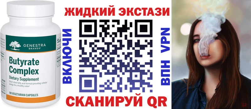 БУТИРАТ BDO  нарко площадка как зайти  Сысерть 