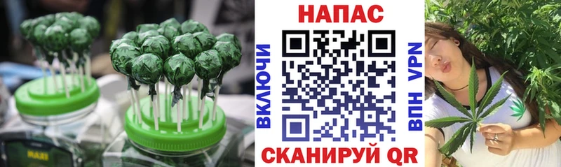 что такое наркотик  Сысерть  Cannafood марихуана 