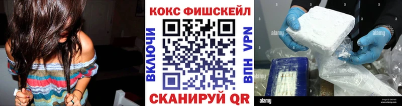 hydra ТОР  Сысерть  КОКАИН Эквадор  купить наркотики сайты 