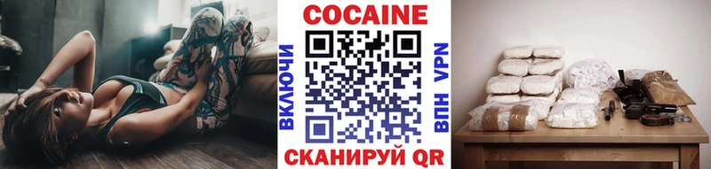COCAIN Колумбийский Сысерть