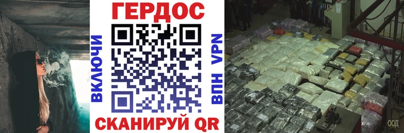ГЕРОИН хмурый hydra как войти Сысерть