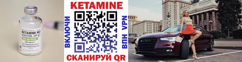 купить   KRAKEN рабочий сайт  Кетамин ketamine  Сысерть 