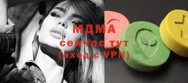 бошки Абинск
