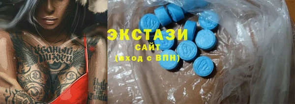 бошки Абинск