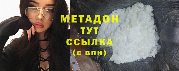 COCAINE Абдулино