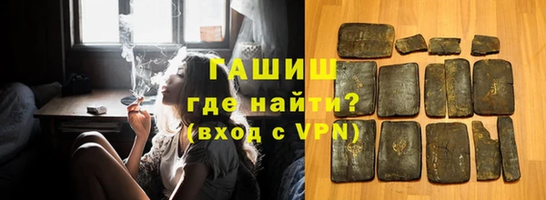 бошки Абинск