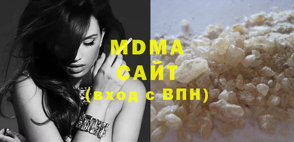 COCAINE Абдулино
