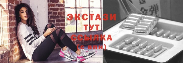 мескалин Абаза