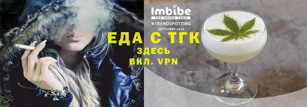 COCAINE Абдулино