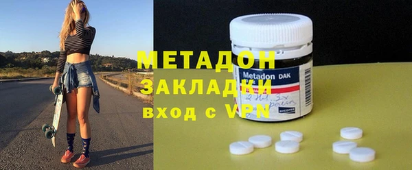 COCAINE Абдулино