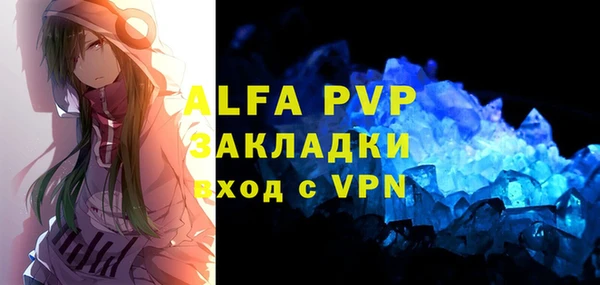 мескалин Абаза