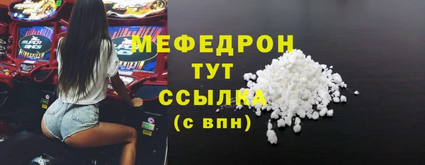 бошки Абинск