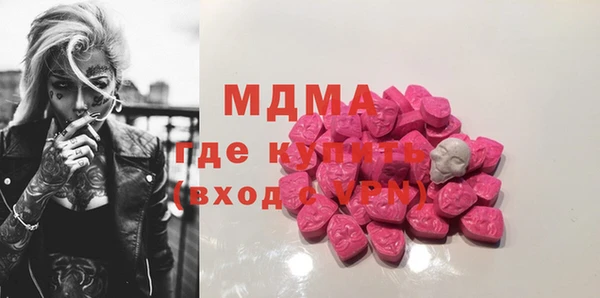 мяу мяу кристалл Алексеевка