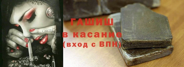 мяу мяу кристалл Алексеевка