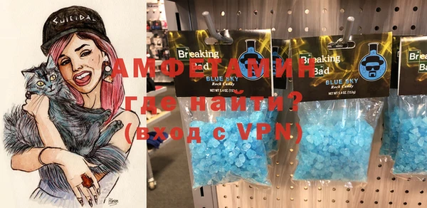 мяу мяу кристалл Алексеевка