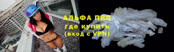 бошки Абинск