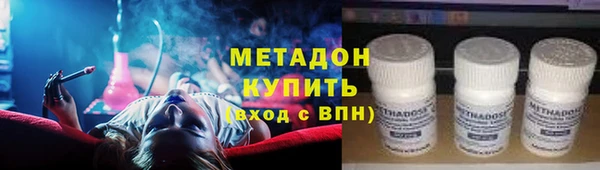 бошки Абинск