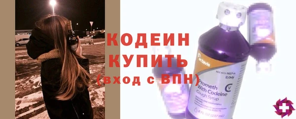мескалин Абаза