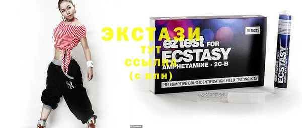COCAINE Абдулино