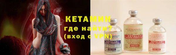 COCAINE Абдулино