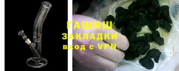 бошки Абинск