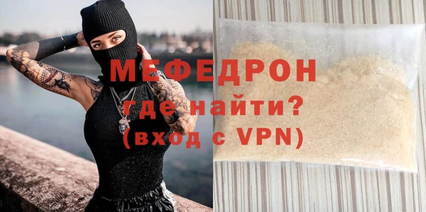 бошки Абинск