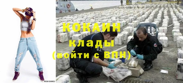 мескалин Абаза