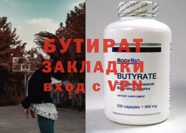 мескалин Абаза
