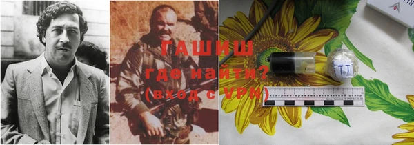 COCAINE Абдулино