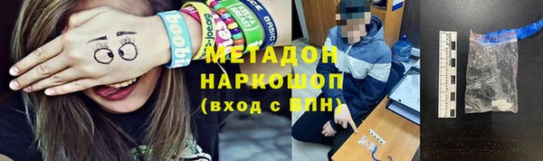 COCAINE Абдулино