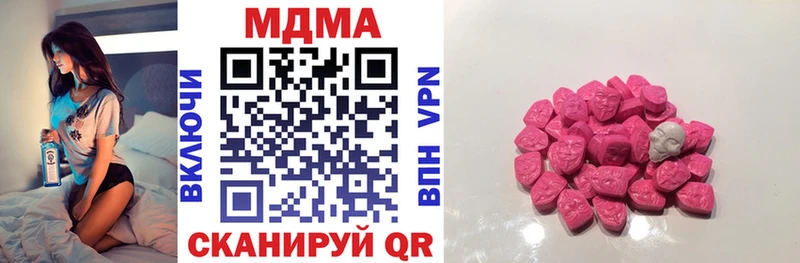 цены наркотик  Сысерть  MDMA Molly 