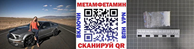 МЕТАМФЕТАМИН Декстрометамфетамин 99.9% Сысерть