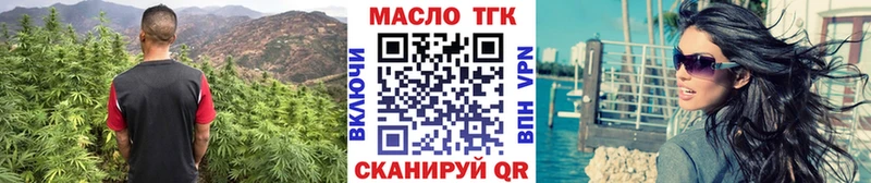 Дистиллят ТГК вейп  Сысерть 